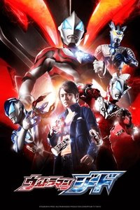 Season 1 Poster