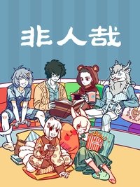 Season 1 Poster