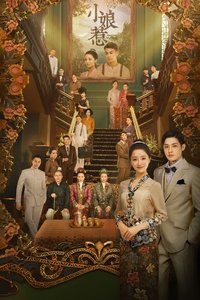 Season 1 Poster
