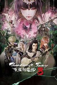 Season 3 Poster