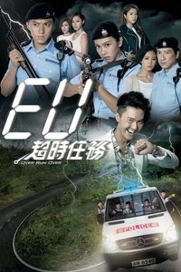 Season 1 Poster