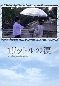 Miniseries Poster
