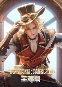 Season 3 Poster
