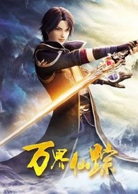 Season 5 Poster