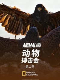Season 2 Poster