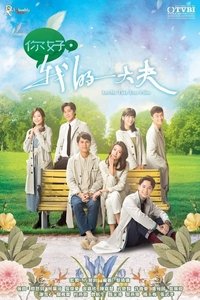Season 1 Poster