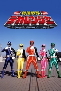 Season 1 Poster