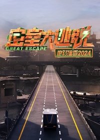Season 6 Poster