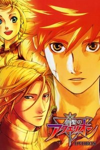 Genesis of Aquarion Poster