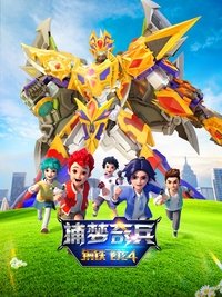 Season 5 Poster