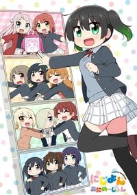 Season 1 Poster