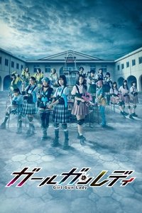 Season 1 Poster