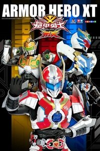 Season 1 Poster