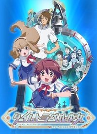 Season 1 Poster