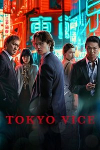 Season 2 Poster