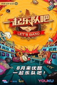 Season 1 Poster