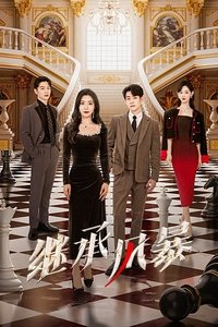 Season 1 Poster