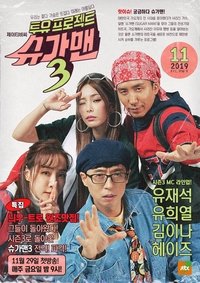 Season 3 Poster