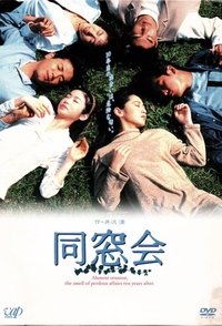 Season 1 Poster