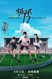 Season 1 Poster