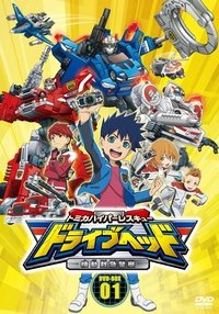Season 1 Poster