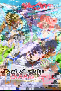 Season 1 Poster