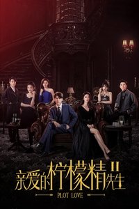 Season 2 Poster
