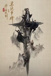 Duel on Mount Hua: The Five Poster