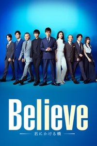Season 1 Poster