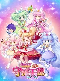 Season 3 Poster