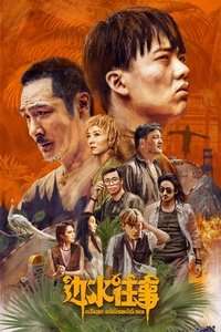 Season 1 Poster