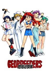Season 1 Poster