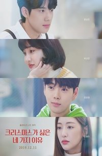 Season 1 Poster