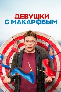 Season 3 Poster