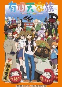 Season 1 Poster