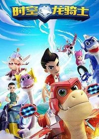 Season 1 Poster