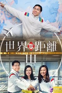 Season 3 Poster