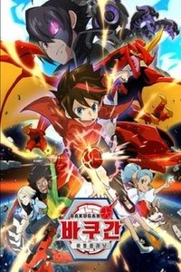 Battle Planet Poster