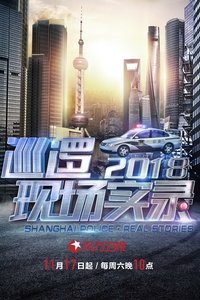 Season 2 Poster
