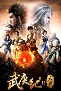 Season 2 Poster