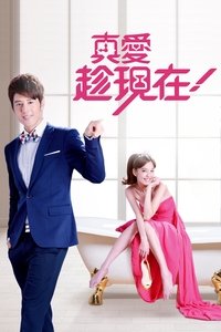 Season 1 Poster