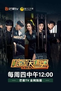 Season 3 Poster