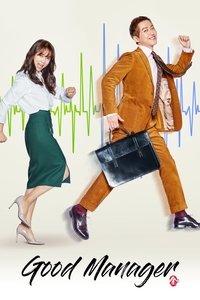 Season 1 Poster