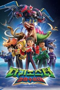 Season 1 Poster