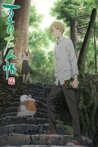 Season 5 Poster