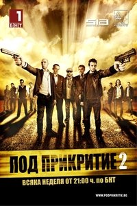 Season 2 Poster