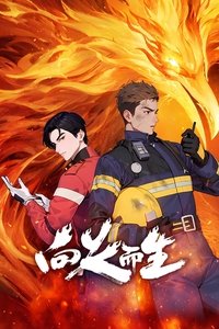 Season 1 Poster