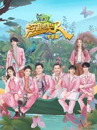 Nature Season Poster