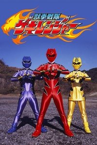 Season 1 Poster