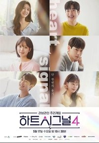 Season 4 Poster